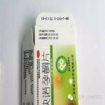 Dikai Thermal Printer - Image 5