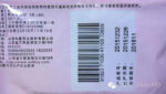 Dikai Thermal Printer - Image 4